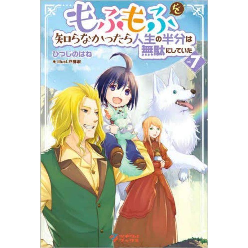ラノベ色々 163冊 贅沢屋の
