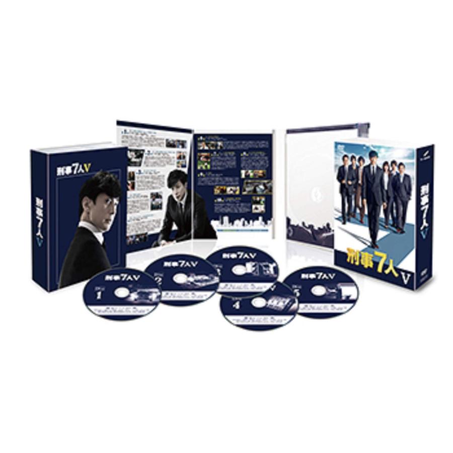 刑事7人 V DVD-B0X(特典なし)