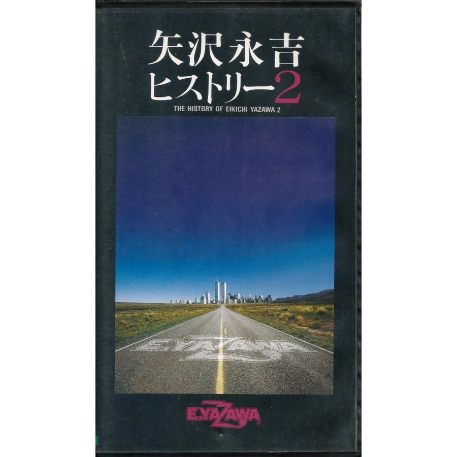 ヒストリー2 VHS DVD 矢沢永吉 ヒストリー 2 VHS ヒストリー2 [VHS