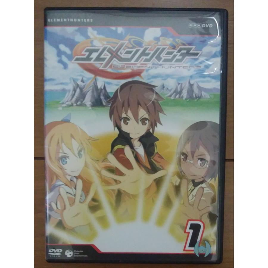 エレメントハンター DVDbox 1•2セット