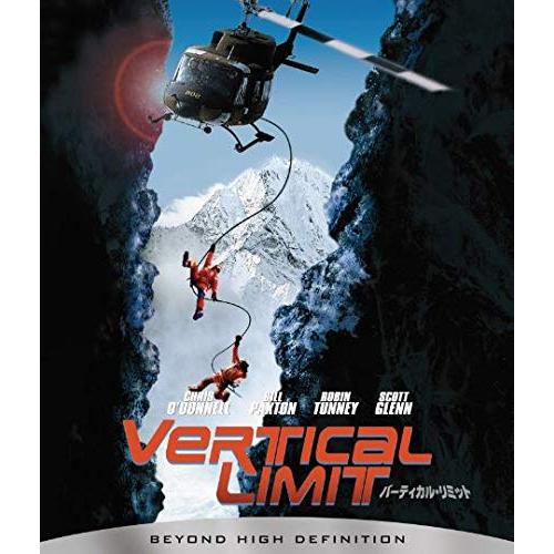 バーティカル・リミット Blu-ray