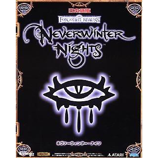 Neverwinter Nights 日本語版 プレイステーション4（PS4