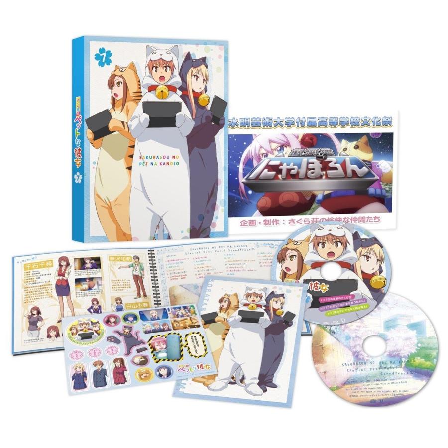 さくら荘のペットな彼女 Vol.7 Blu-ray