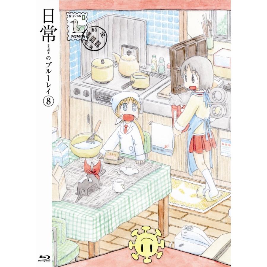 日常のブルーレイ 特装版 第8巻 Blu-ray