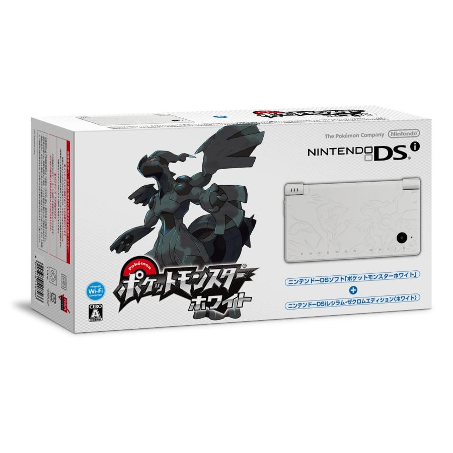 ニンテンドーDSi レシラム・ゼクロムエディション (ホワイト 