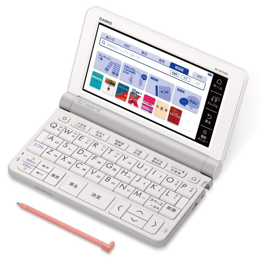 円 業界no 1 カシオ Casio 電子辞書 エクスワード 韓国語モデル Xd Sr7600 72コンテンツ