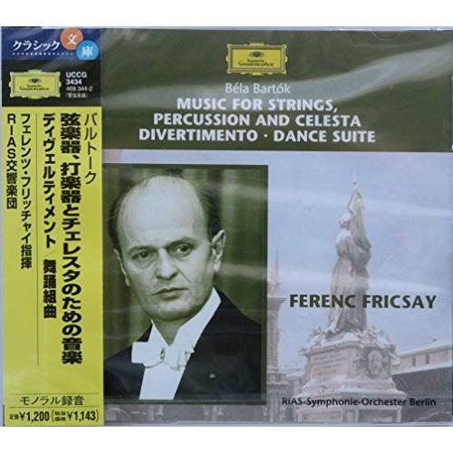 モーツァルト CD 170枚組 Amazon.co.jp: モーツァルト:作品大全集(170枚組)/Mozart: Complete