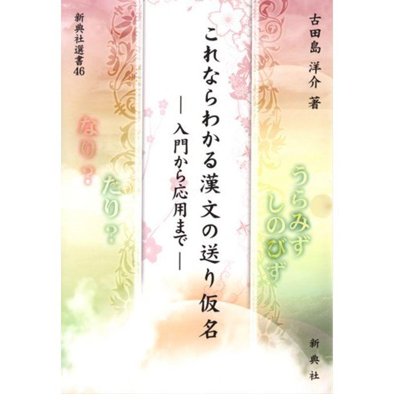 明か 明らか 送り仮名 – 文化庁 送り仮名の付け方 , 明か(サヤカ)とは？ 意味や使い方 – NXFJO