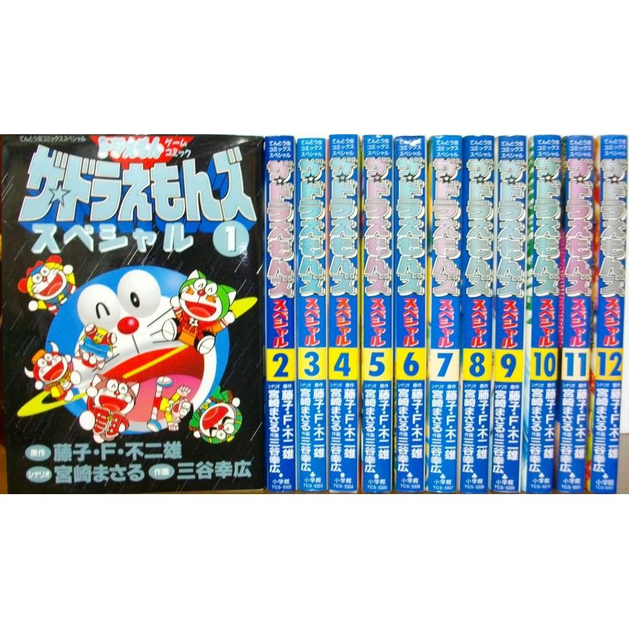 ドラえもんズ全12巻+2巻送料無料