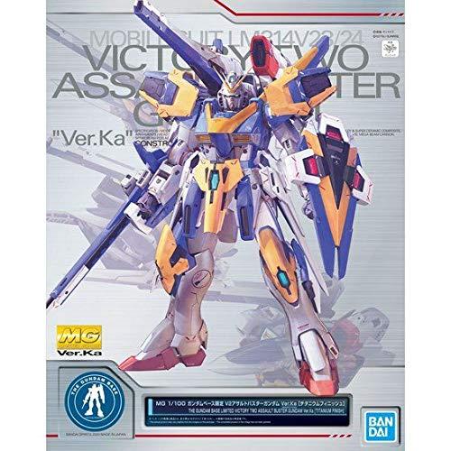 MG 1/100 ガンダムベース限定 V2アサルトバスターガンダム Ver．Ka 