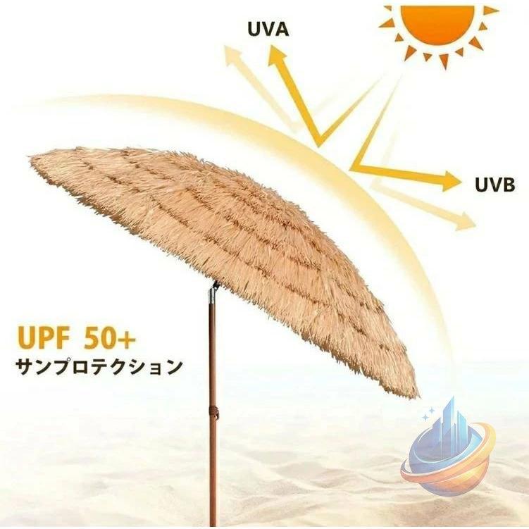 チルトキャリーバッグ付き パラソル ストロー円形 ハワイアンスタイル 庭ゾンチーガーデンパラソル 大型 風に強い直径270cm 高さ調節可能 UV50+ 撥水 日焼け止め