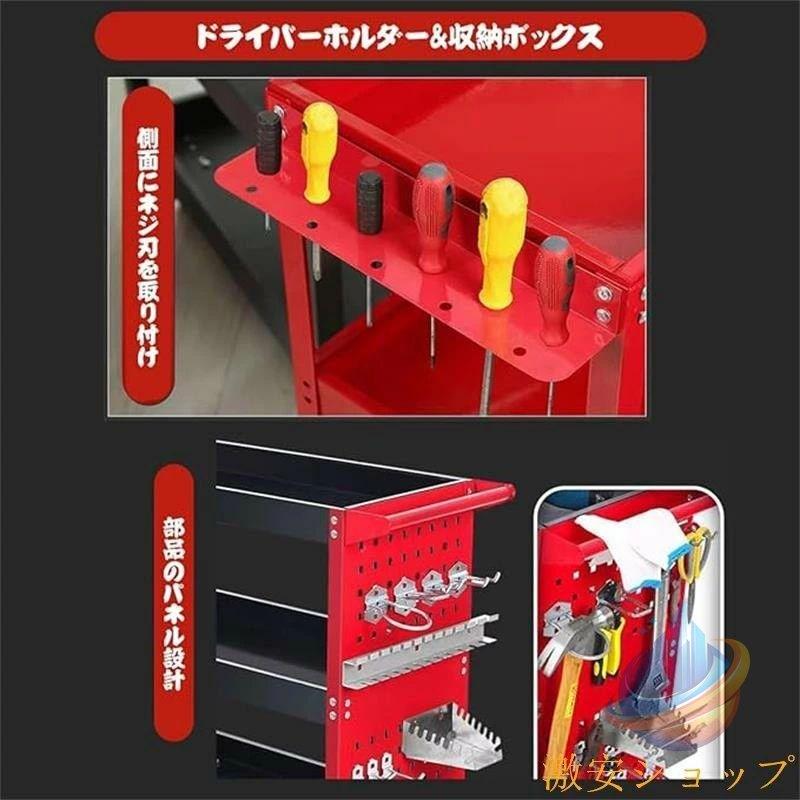 キャスター付き カート キャリーワゴン ツールカート 工具ワゴン 3段 DIYゾンチー工具カート キャスター付 ドライバーホール メッシュパネル 側面プレート_2