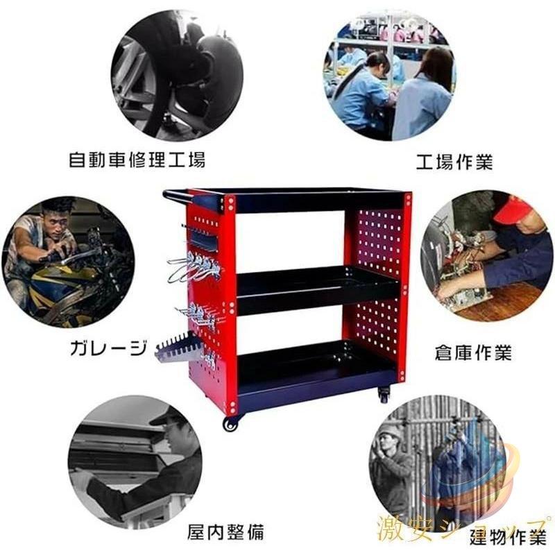 キャスター付き カート キャリーワゴン ツールカート 工具ワゴン 3段 DIYゾンチー工具カート キャスター付 ドライバーホール メッシュパネル 側面プレート_5