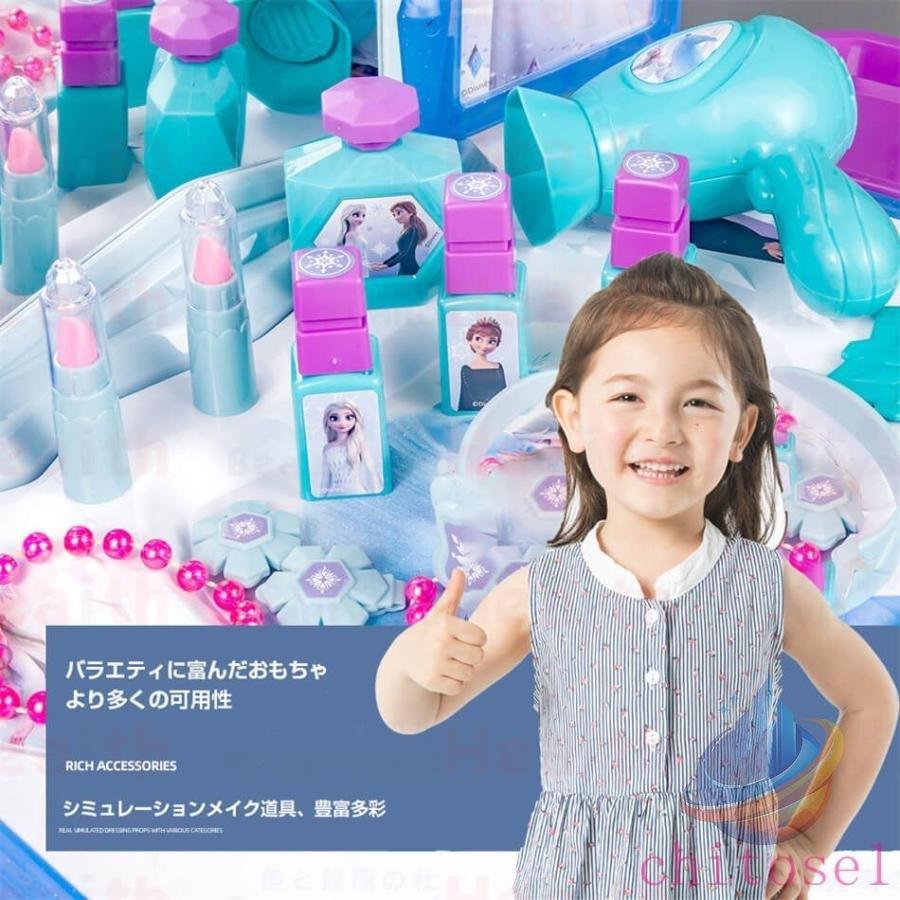 おままごと メイク おままごとドレッサー 魔法のおしゃれドレッサーセットゾンチービューティードレッサーセット おもちゃドレッサーセット 子供おもちゃ_2