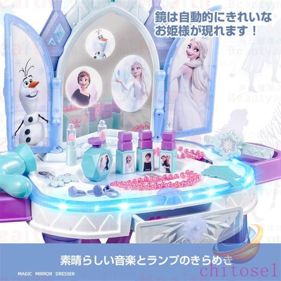 おままごと メイク おままごとドレッサー 魔法のおしゃれドレッサーセットゾンチービューティードレッサーセット おもちゃドレッサーセット 子供おもちゃ_5
