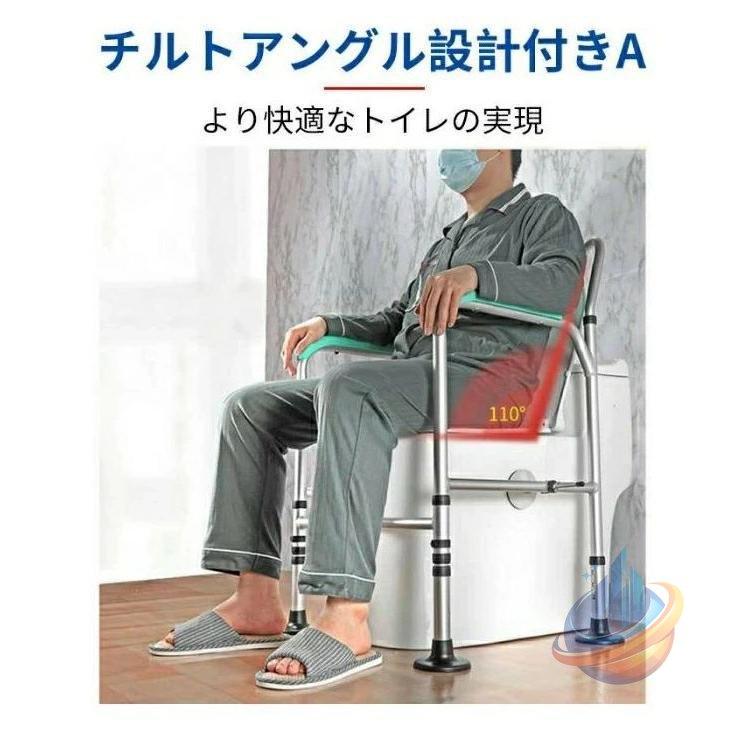 トイレ手すり トイレサポート 背もたれ付き 浴室 トイレスタンド 妊婦さんゾンチー高齢者 安全手すり 入浴用 介護用品 福祉用具 排泄関連 トイレ 手すり