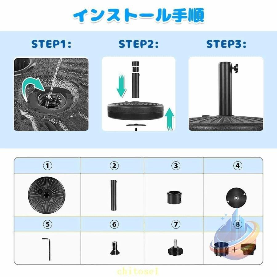 パラソルベース ガーデンパラソルベース ベース 21kg 水タンクベース 風に強いゾンチーアウトド 庭 テラス ベランダ オープンカフェ 持ち運び簡単 滑りにくい