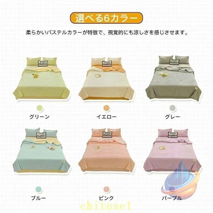布団カバー 掛け布団 ボックスシーツ 吸汗速乾 洗いやすい 洗濯 無地 冷感ゾンチーベッドパッド セミダブル ダブル ４点セット ベッドシーツ ひんやり 夏用_17