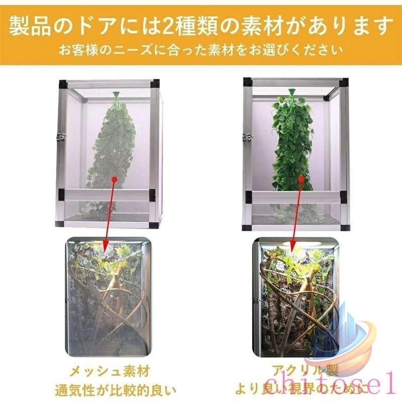 爬虫類 ケージ 飼育ケース 爬虫類ケージ トカゲ 飼育セット カルシウム ヤモリゾンチーラック パルダリウム カメレオン 蛇 アカハライモリ 60*60*120cm ブラック