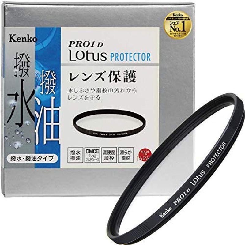 Kenko レンズフィルター PRO1D Lotus プロテクター 86mm レンズ保護用