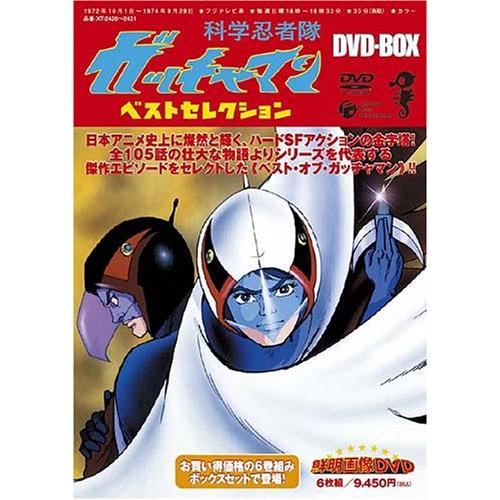21エモンComplete Box DVD 21エモンComplete Box DVD