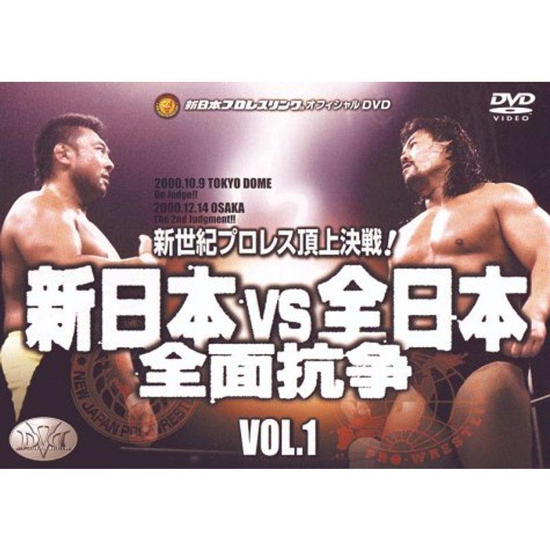超獣伝説ブルーザーブロディ 新日本プロレスDVD2枚 新日本プロレス