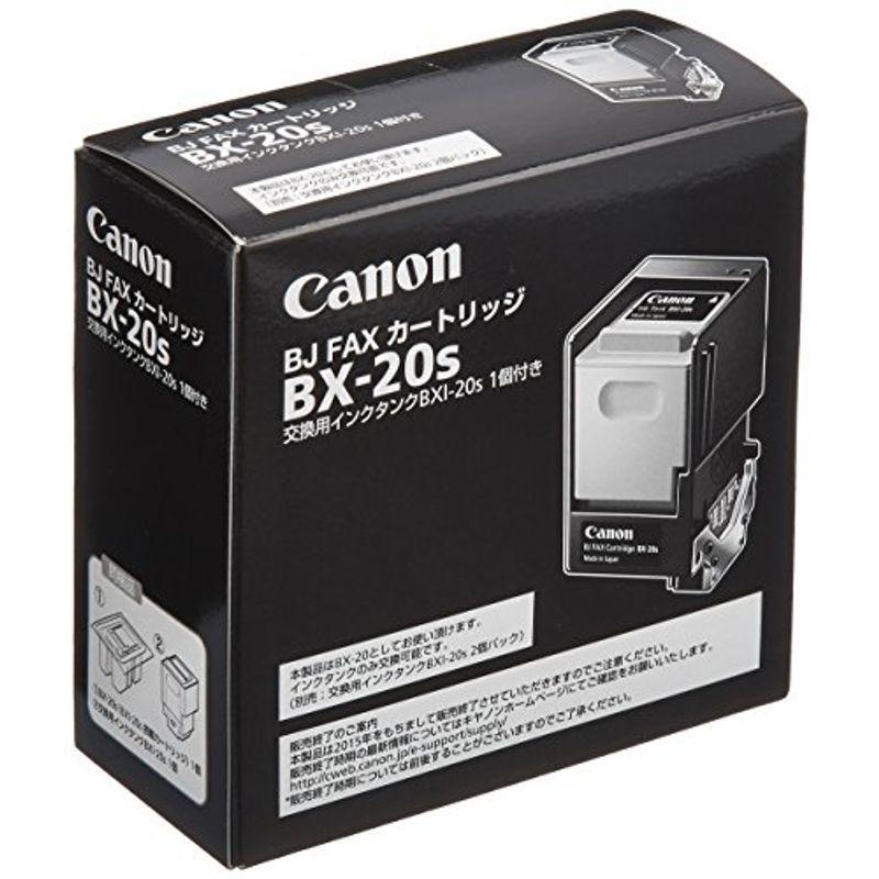 Canon　BX-20S　カートリッジ