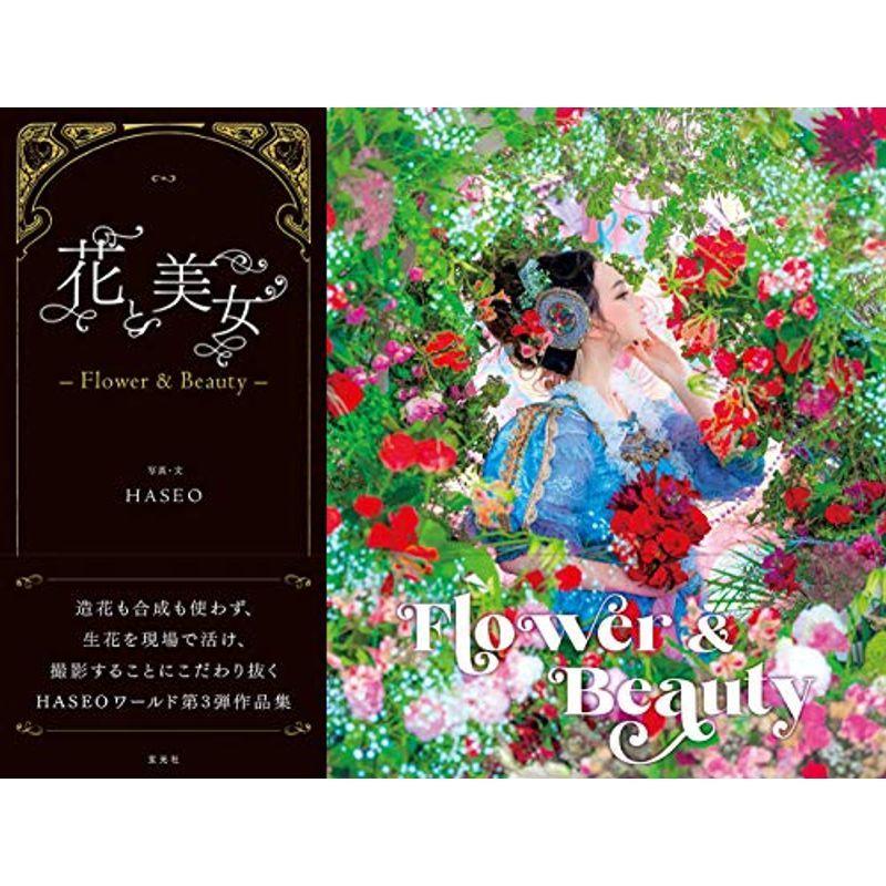 花と美女~Flower & Beauty : 20220419164707-03093 : KOKONARARU 