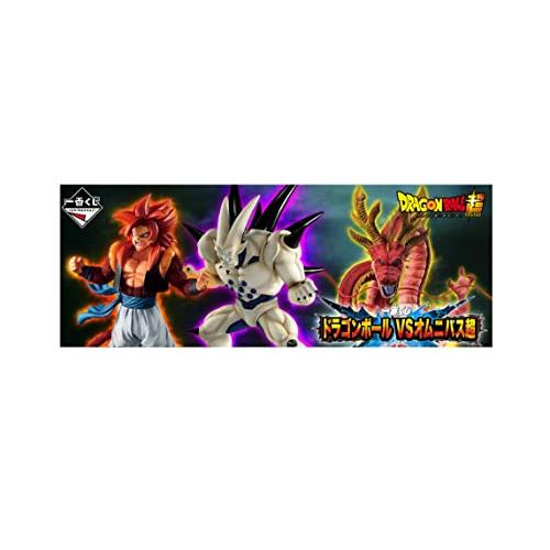 バンプレスト 一番くじ ドラゴンボール VSオムニバス超 ラストワン賞 