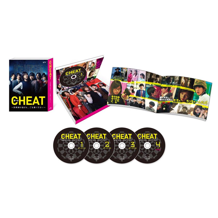 CHEAT チート 〜詐欺師の皆さん、ご注意ください〜 Blu-ray BOX