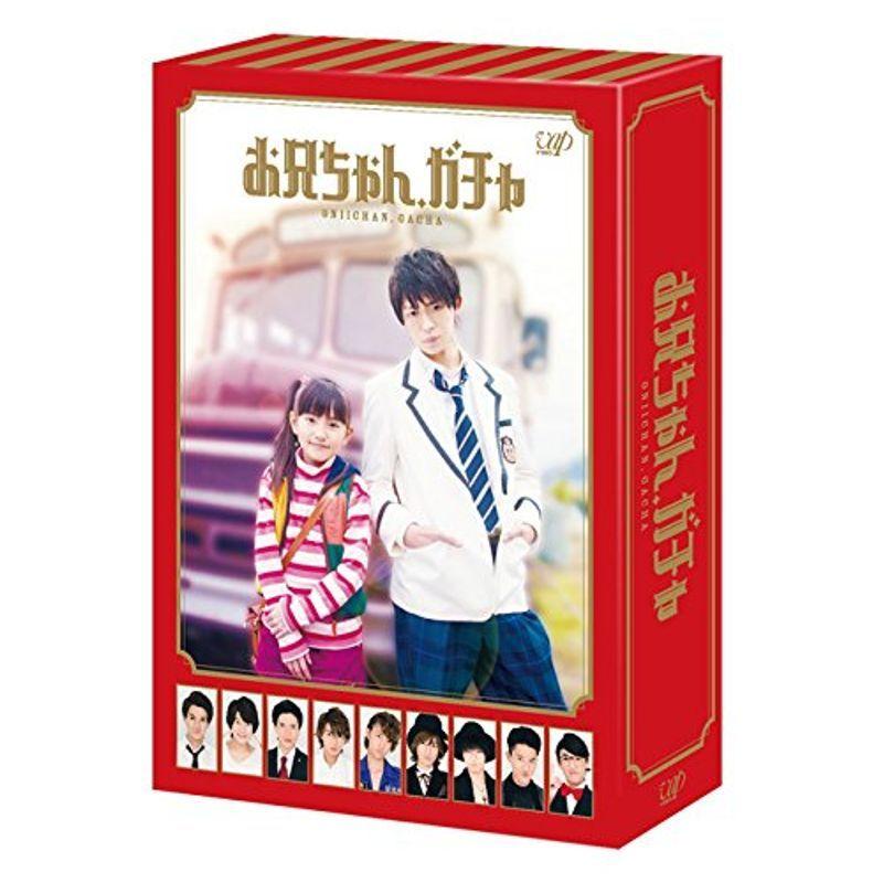 お兄ちゃん、ガチャ Blu-ray BOX 豪華版(初回限定生産)｜kokonararu