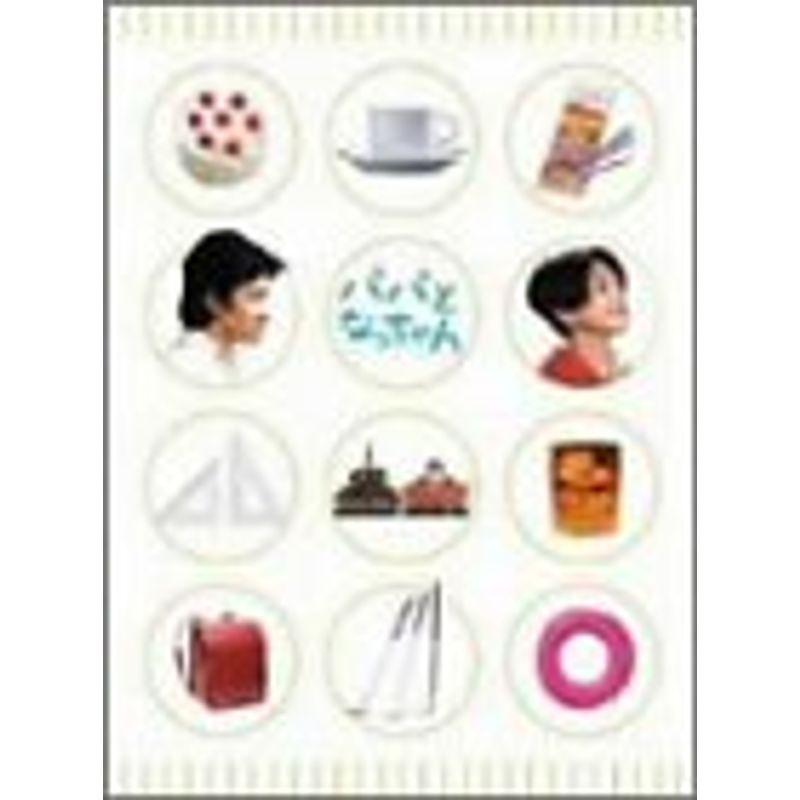 パパとなっちゃん DVD-BOX