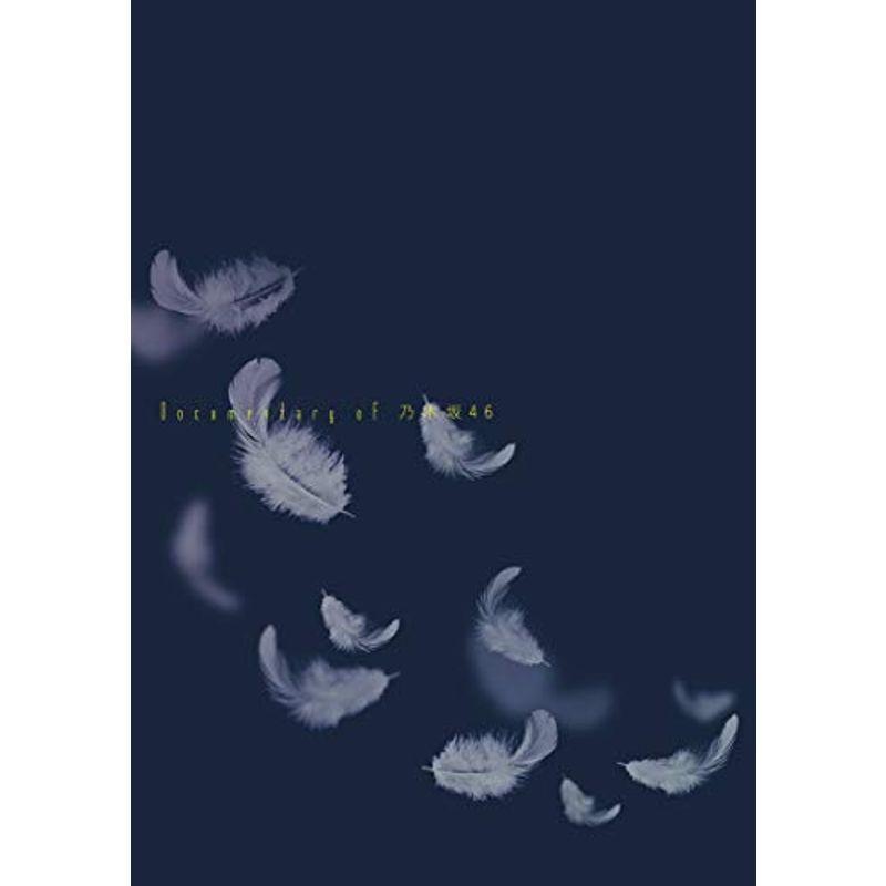 メーカー特典ありいつのまにか、ここにいる Documentary of 乃木坂46 Blu-rayコンプリートBOX(Blu-ray4枚組)