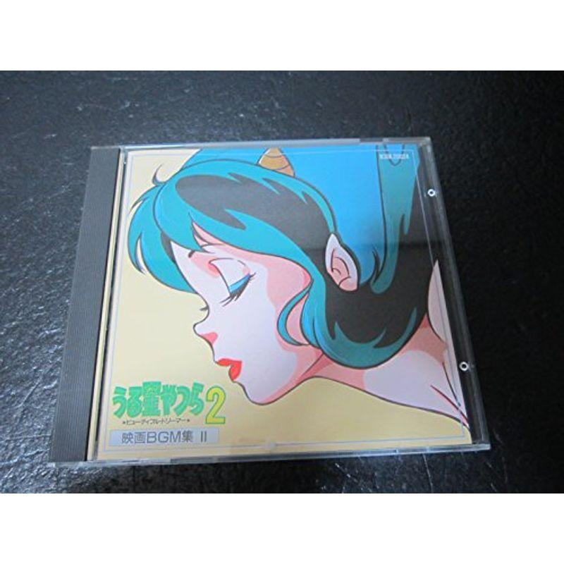 うる星やつら2 ビューティフル・ドリーマー〈映画BGM集II〉