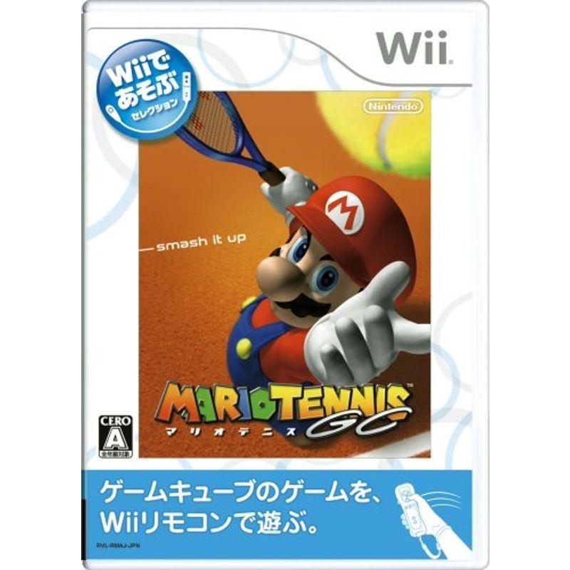 Wiiであそぶ マリオテニスGC｜kokonararu