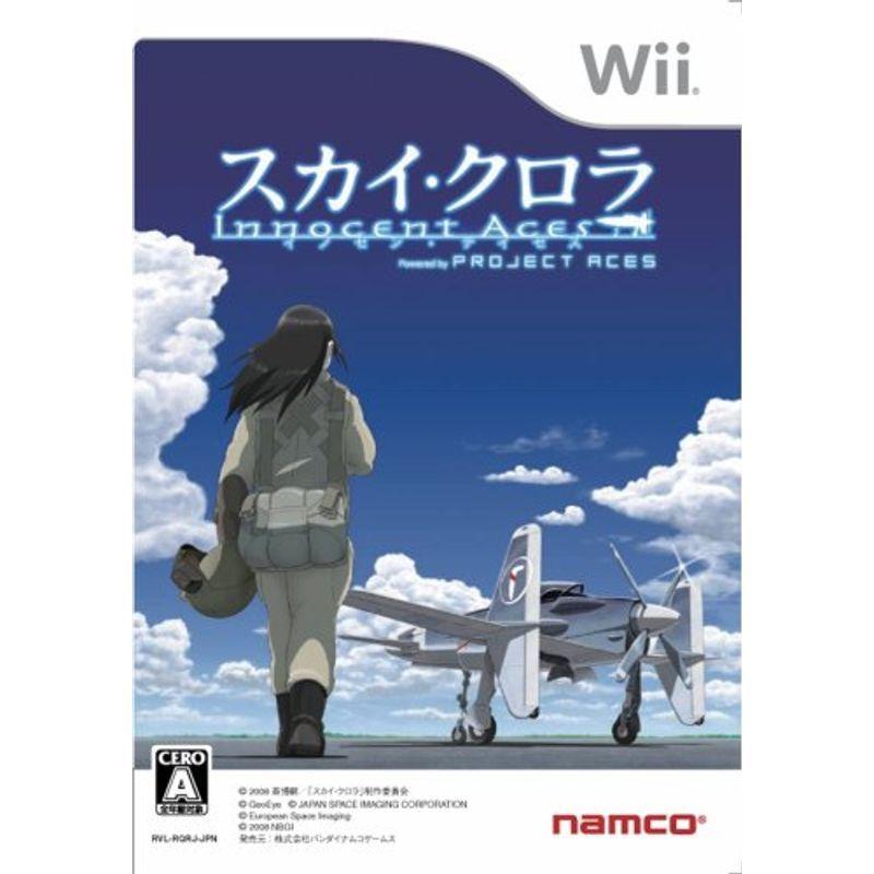 スカイ・クロラ イノセン・テイセス - Wii｜kokonararu