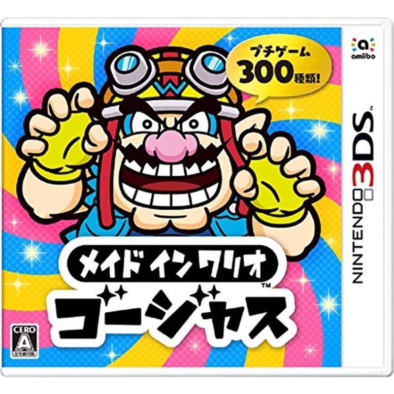 メイド イン ワリオ ゴージャス - 3DS｜kokonararu