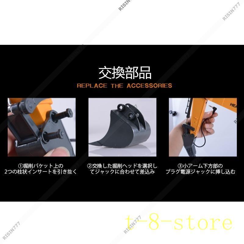 1/16 ラジコンショベル リモコンカー 合金 大型 車おもちゃ 全機能 クローラー 重機 重機 働く車 工事車両 グラップル建設機 大人 男の子 ギフト 知育玩具_16