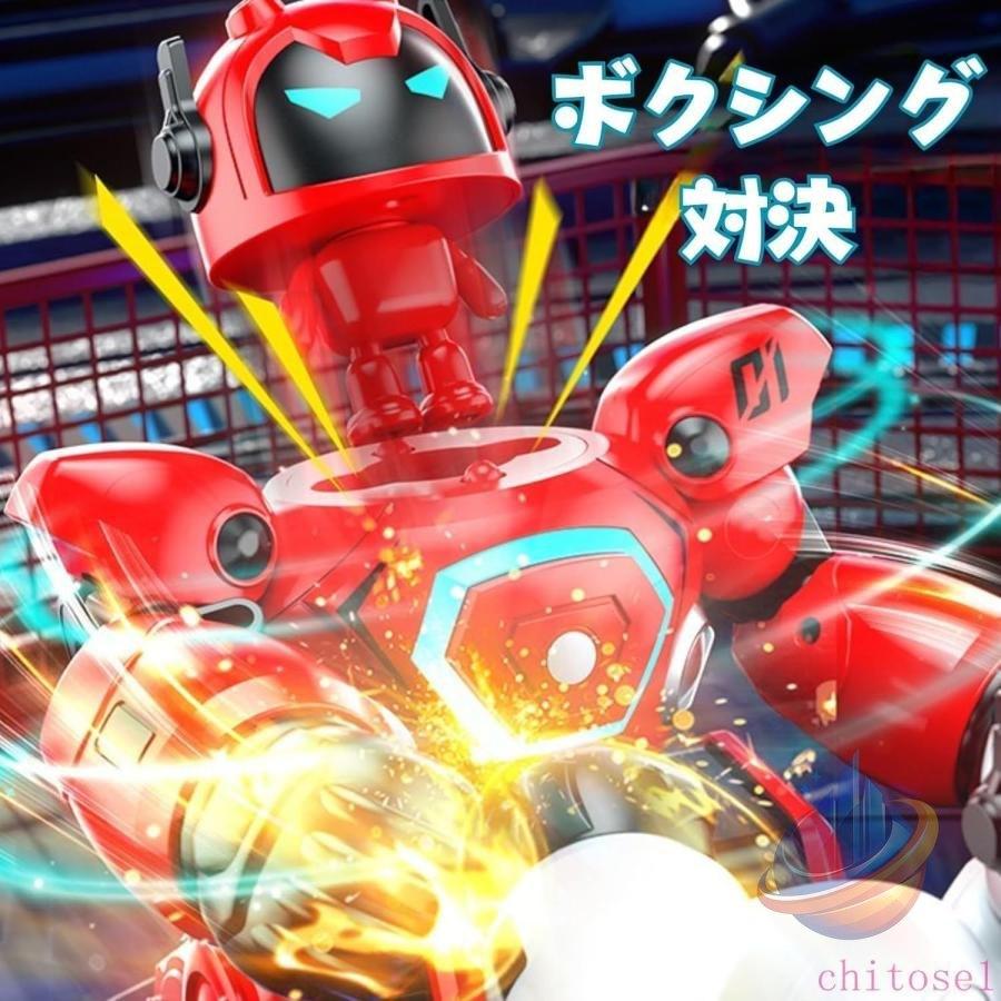 旋風ストライクバトル ラジコンロボットセット おもちゃ インタラクティブボクシングゾンチーフットボールファイティング 2台 USB充電式 青と赤 使いやすい_5