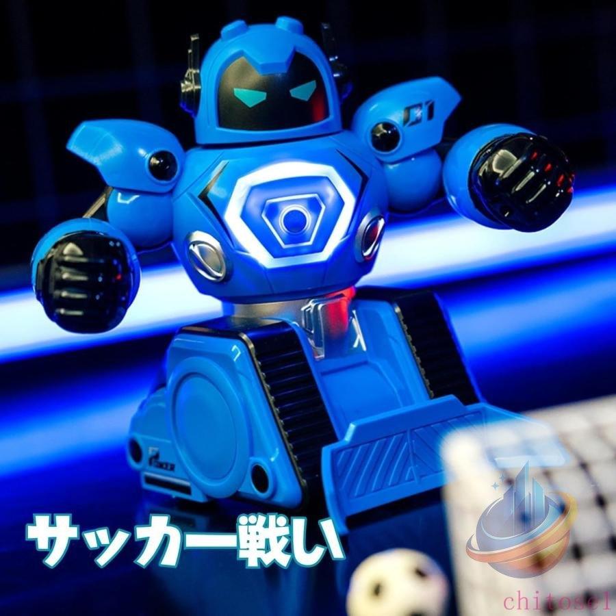 旋風ストライクバトル ラジコンロボットセット おもちゃ インタラクティブボクシングゾンチーフットボールファイティング 2台 USB充電式 青と赤 使いやすい_6