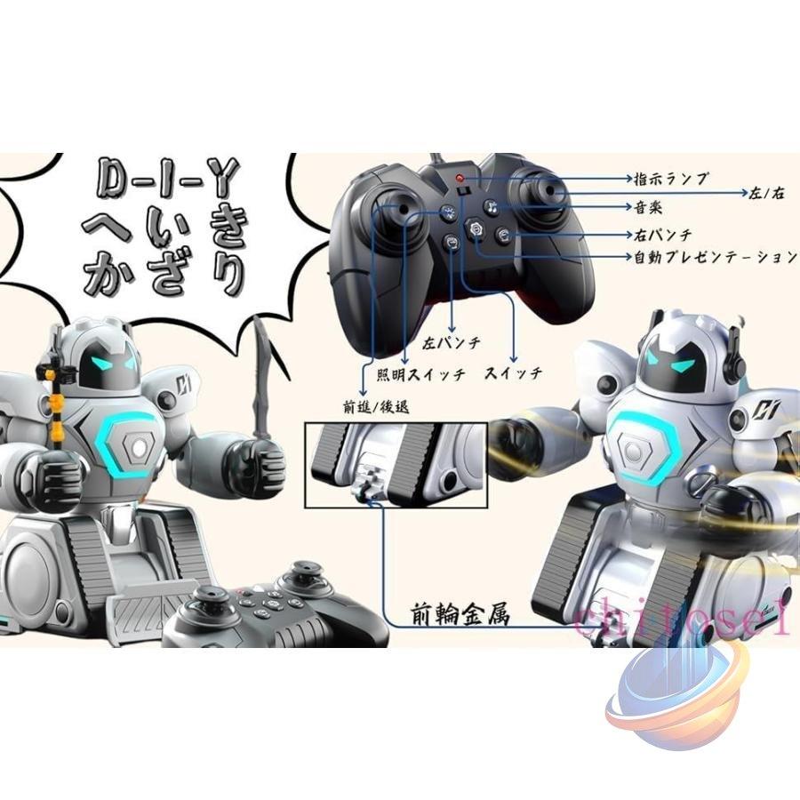 旋風ストライクバトル ラジコンロボットセット おもちゃ インタラクティブボクシングゾンチーフットボールファイティング 2台 USB充電式 青と赤 使いやすい_7