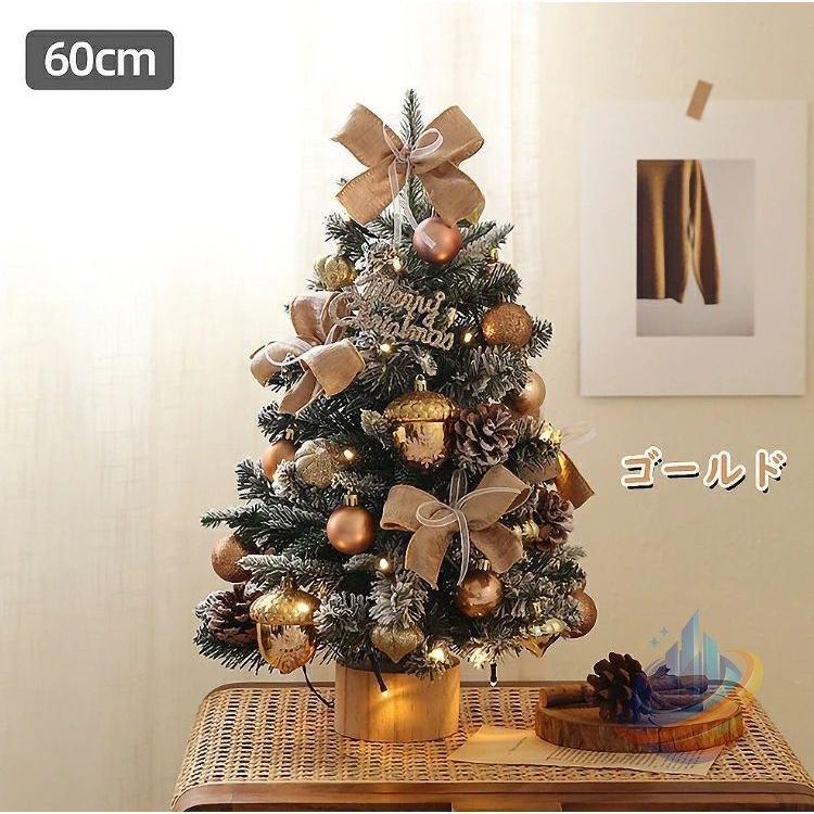 50cm LEDイルミネーションライト 500 円クーポン クリスマスツリー 卓上 ミニ DIY可能ゾンチー電池式 人工 クリスマスつりー 小さめ 雪化粧 クリスマス雑貨_7