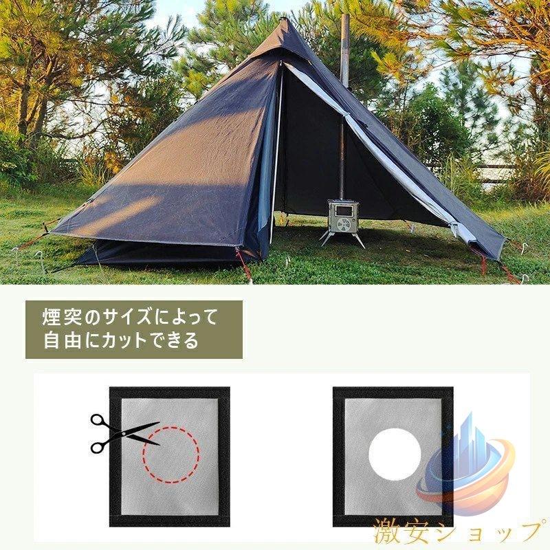 ワンポールテント 210D 焚き火可 難燃 煙突穴付き スカート ソロ 軽量