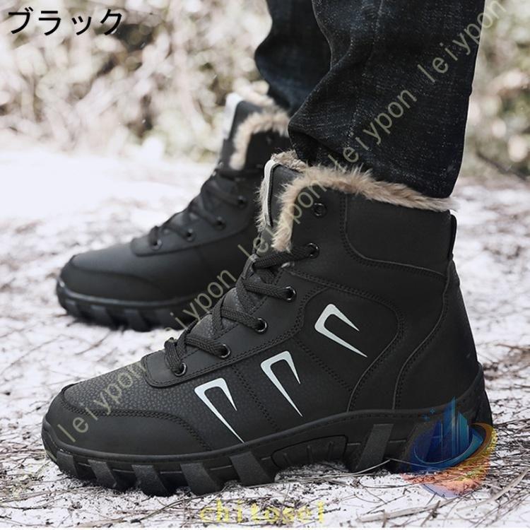 スノーブーツ レディース スノーシューズ 防寒 雪 冬用 トレッキングシューズゾンチー登山 靴 裏ボア ハイカット アウトドア 防滑 軽量 ブーツ 滑らない_1