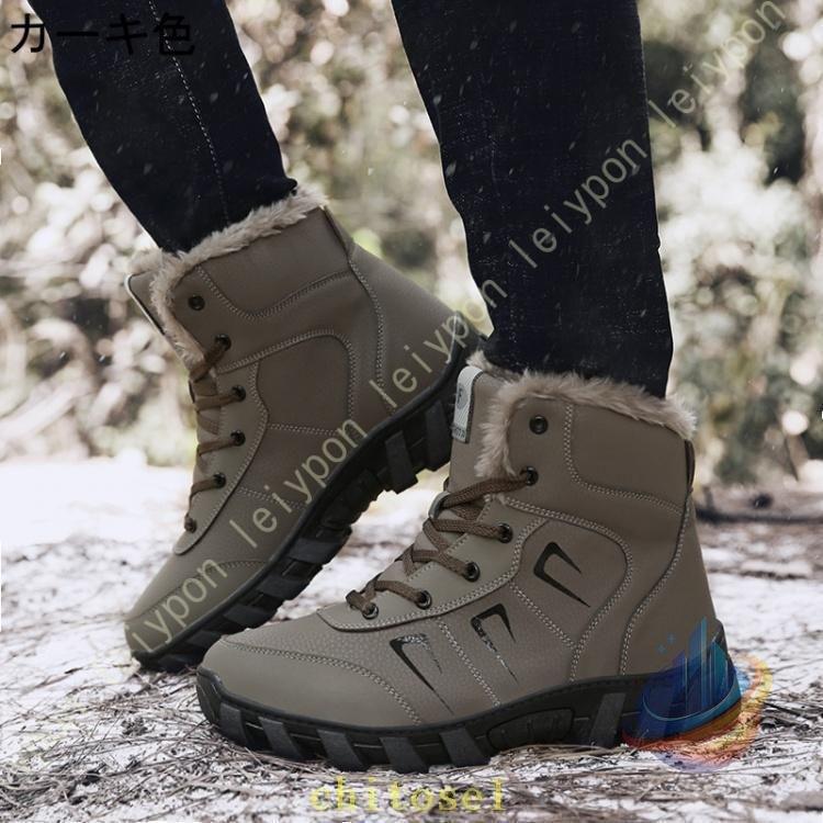 スノーブーツ レディース スノーシューズ 防寒 雪 冬用 トレッキングシューズゾンチー登山 靴 裏ボア ハイカット アウトドア 防滑 軽量 ブーツ 滑らない_2