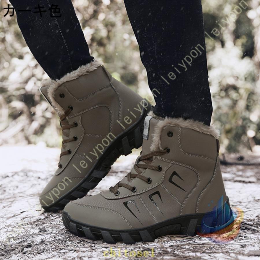 スノーブーツ レディース スノーシューズ 防寒 雪 冬用 トレッキングシューズゾンチー登山 靴 裏ボア ハイカット アウトドア 防滑 軽量 ブーツ 滑らない_5
