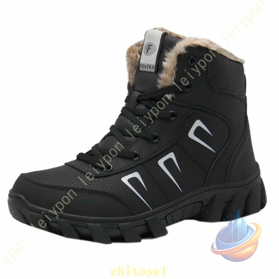 スノーブーツ レディース スノーシューズ 防寒 雪 冬用 トレッキングシューズゾンチー登山 靴 裏ボア ハイカット アウトドア 防滑 軽量 ブーツ 滑らない_7