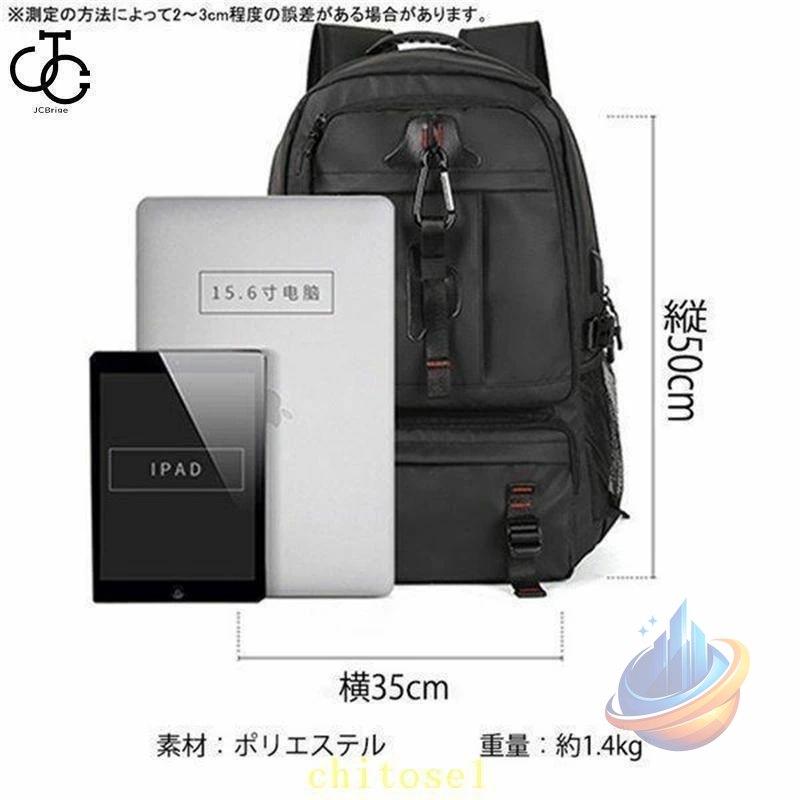 リュックサック 通学 通勤 大容量 リュック 登山 バッグ 防災リュック パックゾンチーザック 登山バック バックパック 旅行 アウトドア 防災の日 整理整頓_7