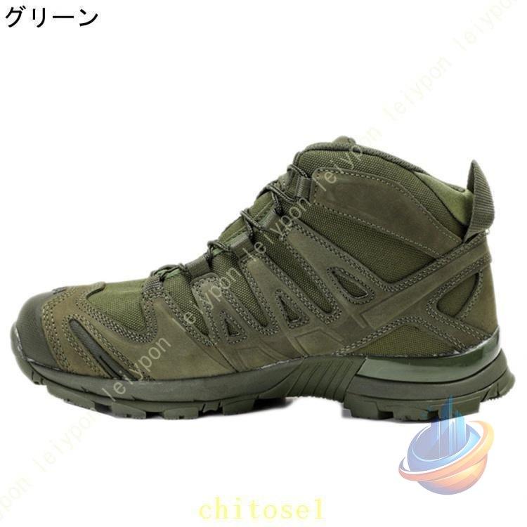 トレッキングシューズ メンズ ブーツ ミリタリー 登山靴 厚底ブーツ 編み上げゾンチータクティカルブーツ コンバット ジャングルブーツ アウトドア スニーカー_2