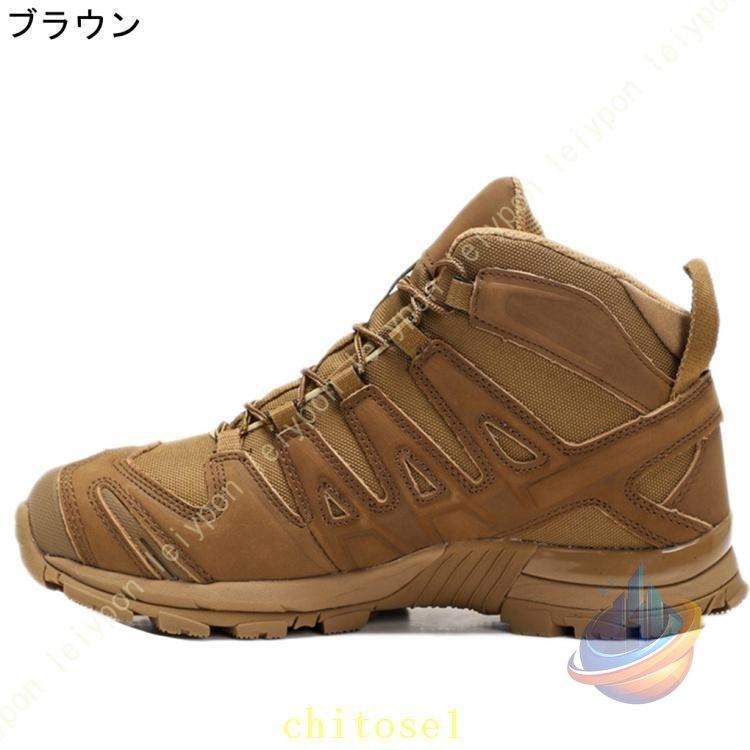トレッキングシューズ メンズ ブーツ ミリタリー 登山靴 厚底ブーツ 編み上げゾンチータクティカルブーツ コンバット ジャングルブーツ アウトドア スニーカー_3